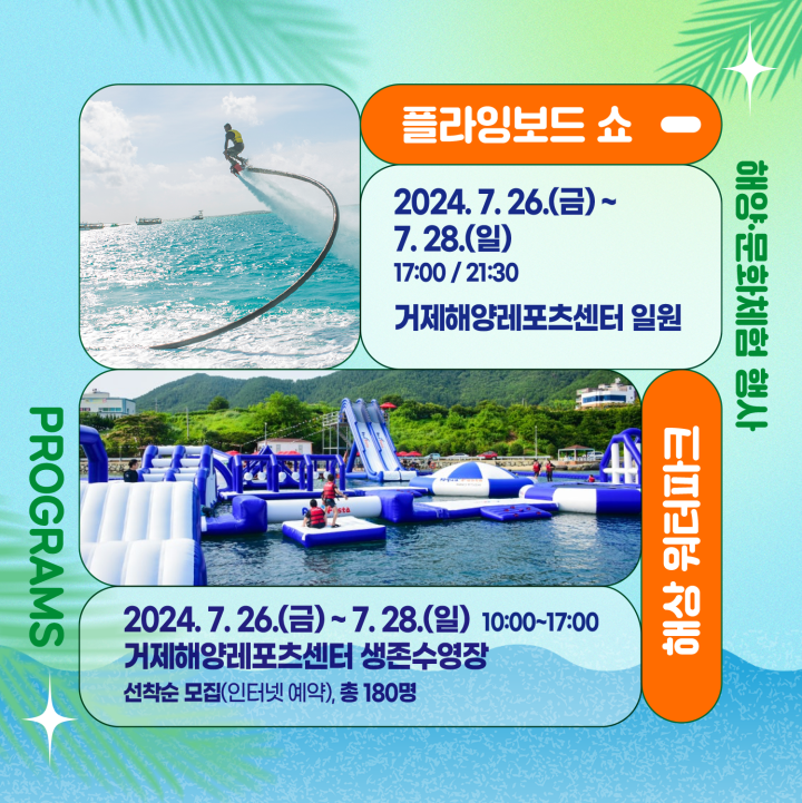거제바다 이미지