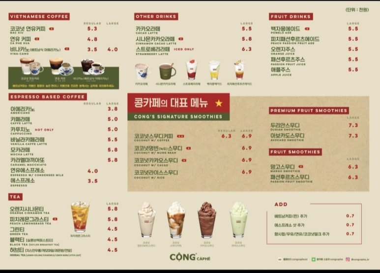 까페콩 이미지