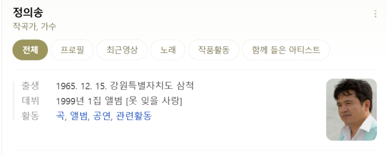 성원오리 이미지