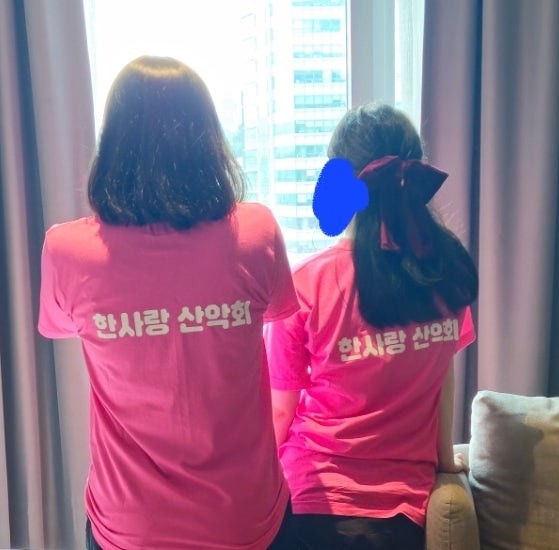 리본처자 이미지