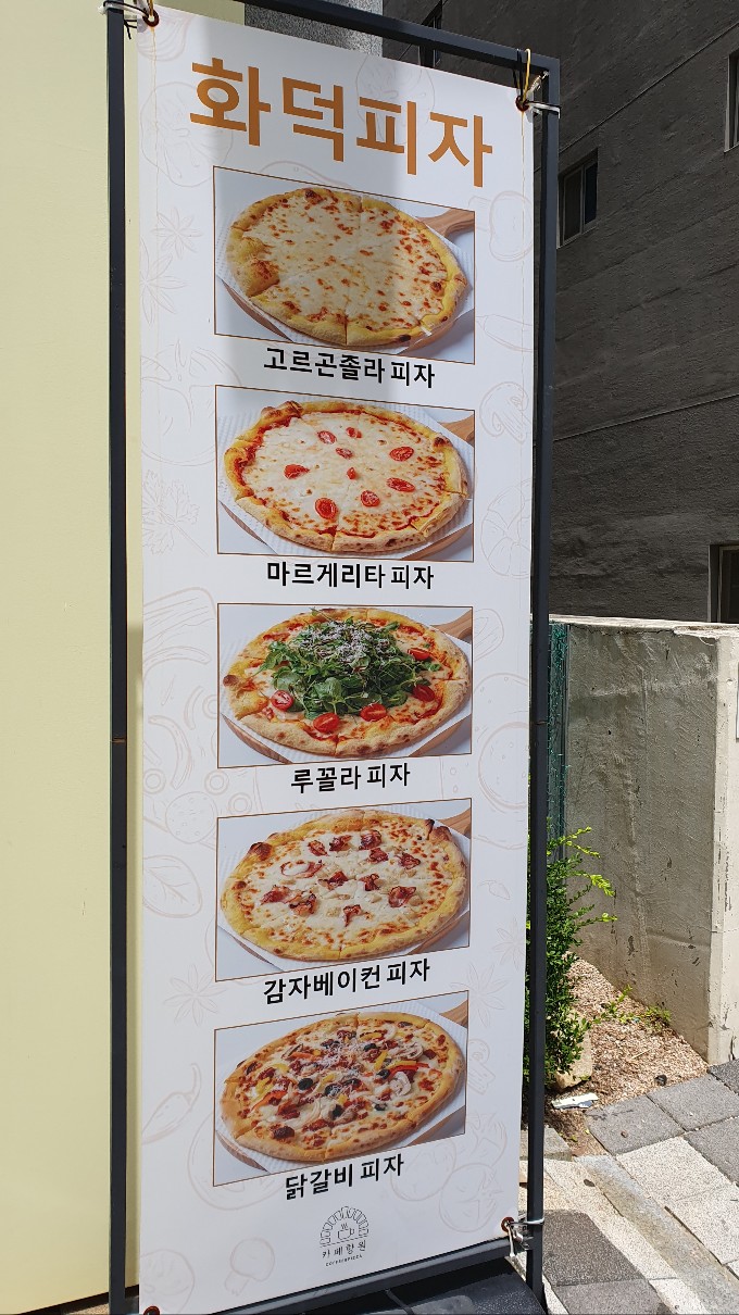 카페향원 이미지