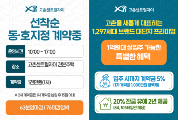 고촌물류 이미지