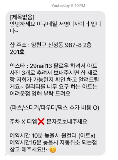 네일열림 이미지