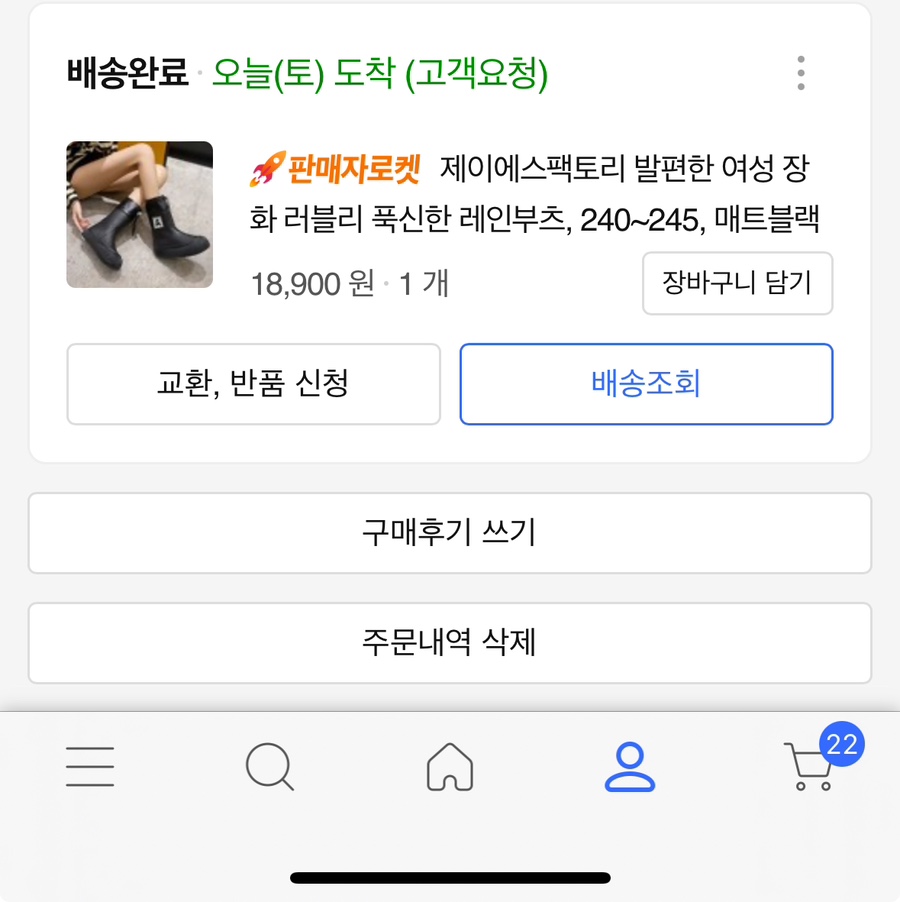 제이에스팩토리 이미지