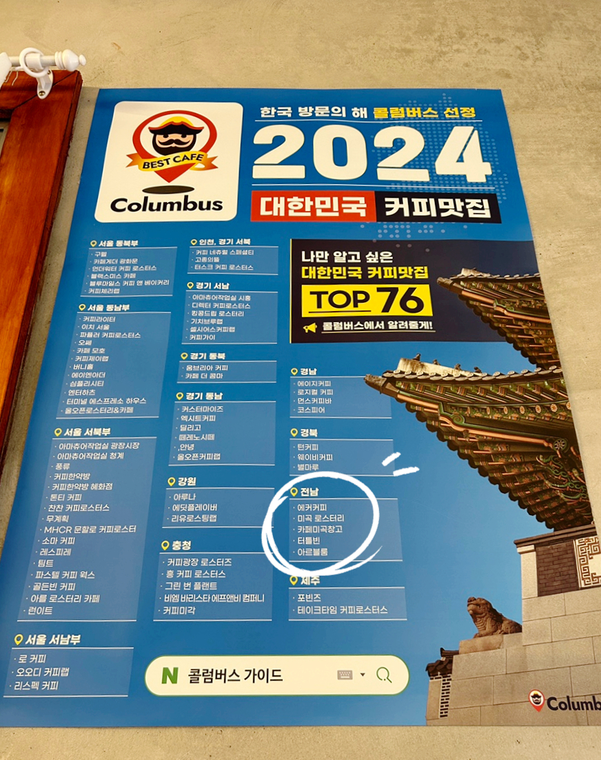 터틀빈 이미지