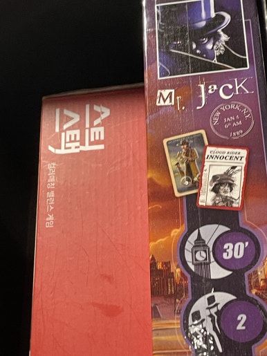 히어로보드게임카페숙명여대점 이미지