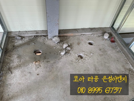 은성이엔지 이미지