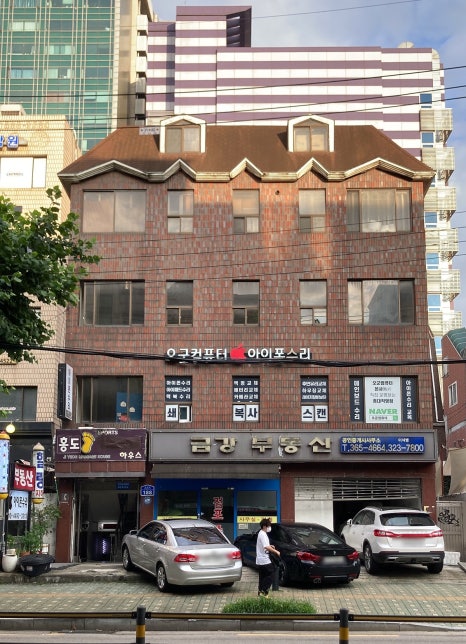오군컴퓨터 이미지