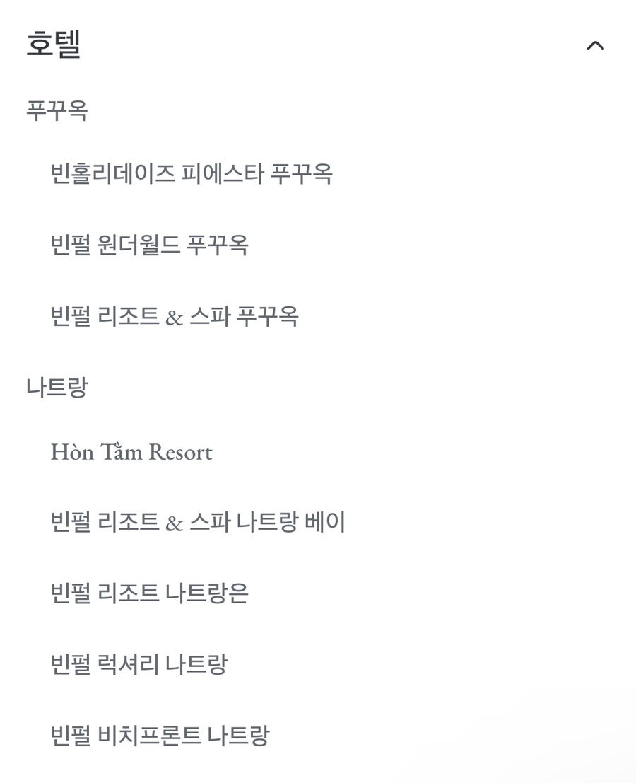 샘물세탁소 이미지