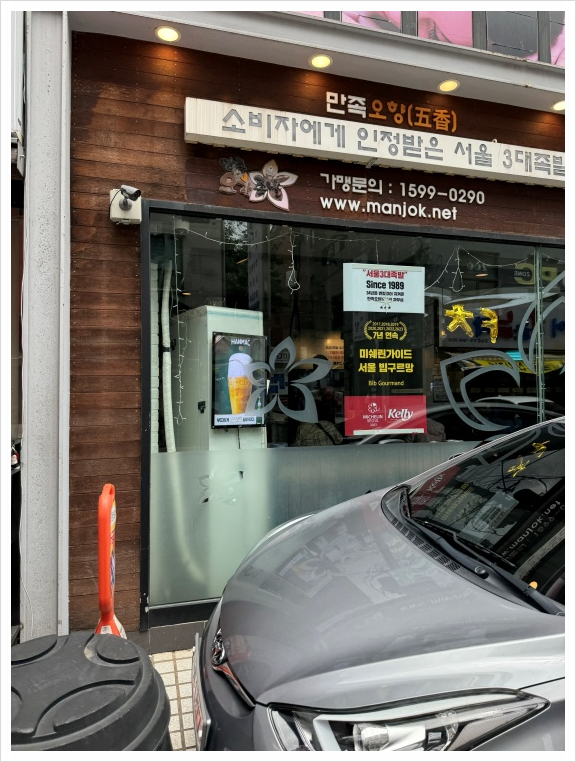 족발먹을래 이미지