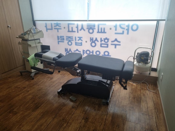 리더스한의원 이미지