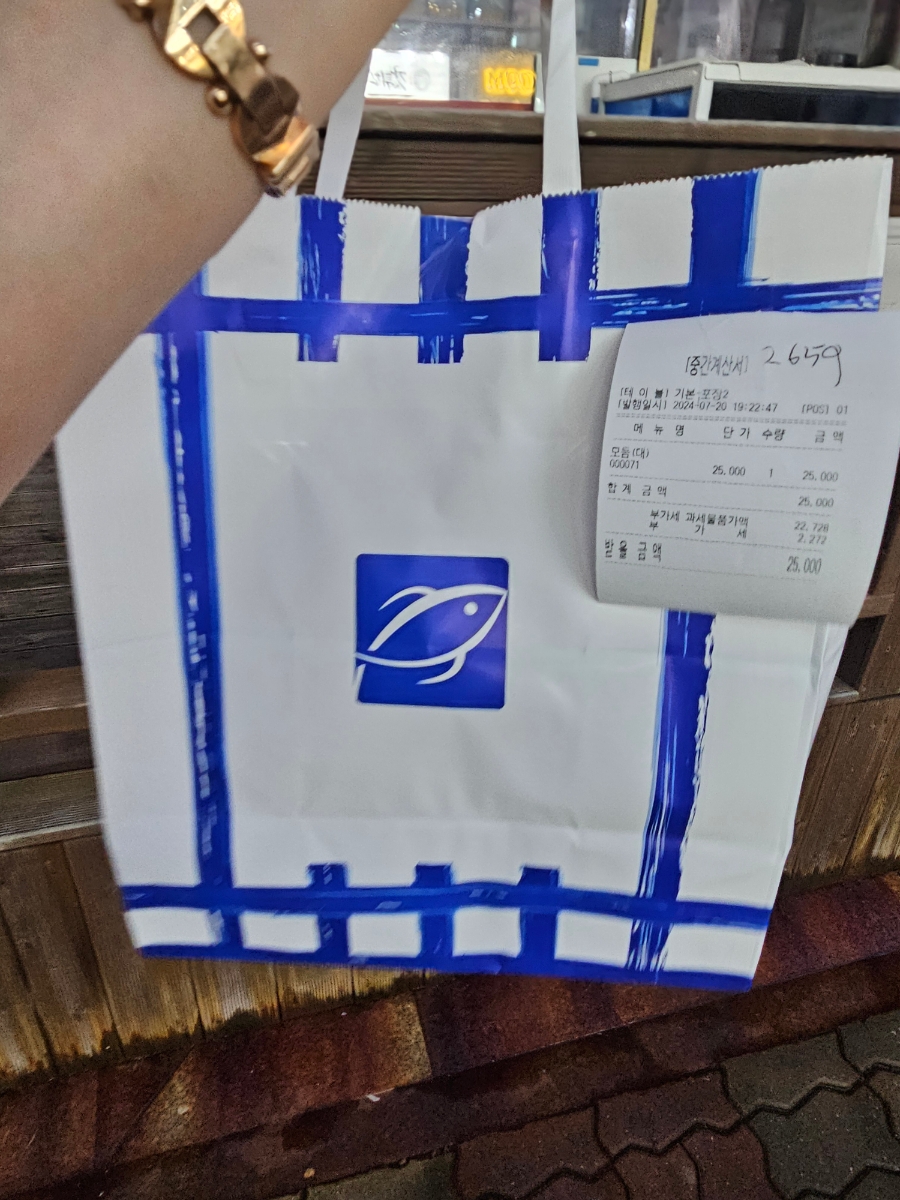 스시다베루 이미지