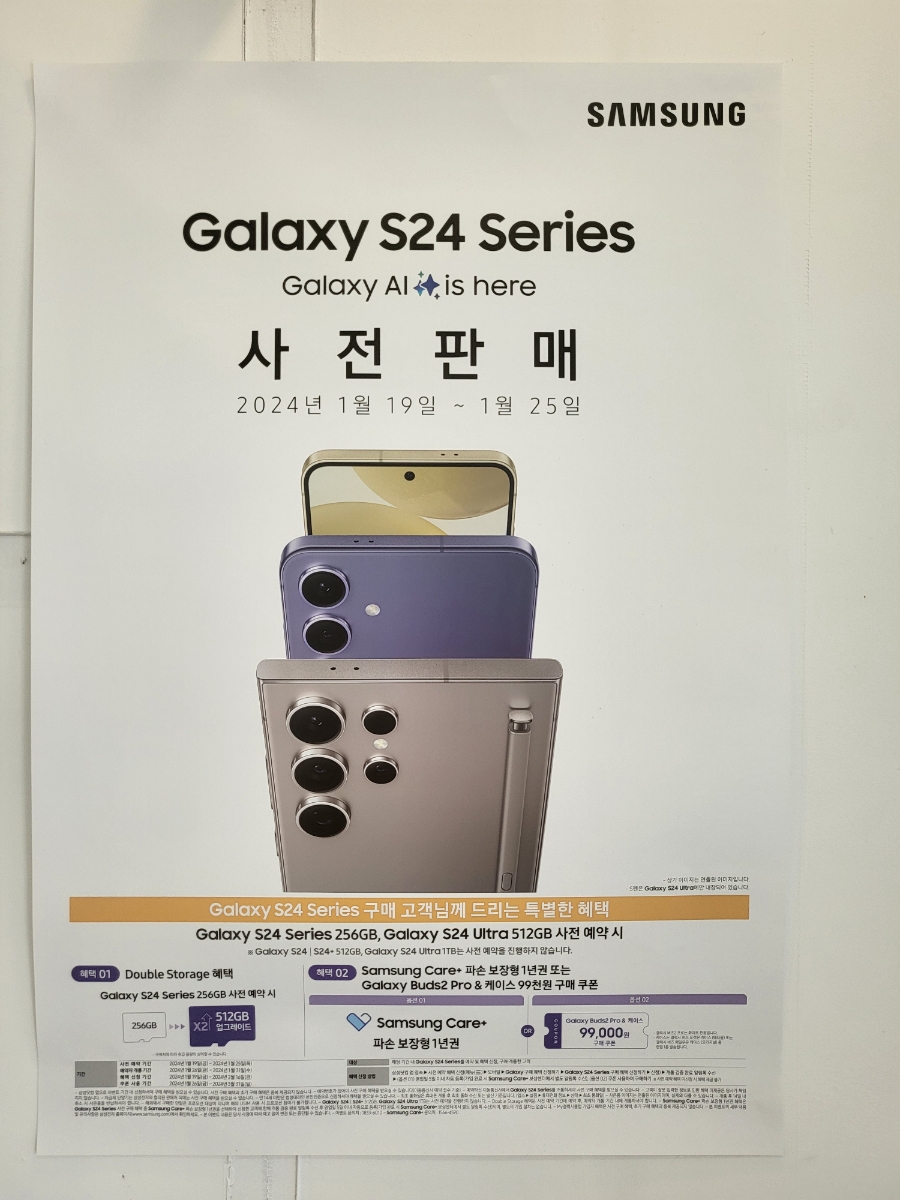 옆커폰광주 이미지