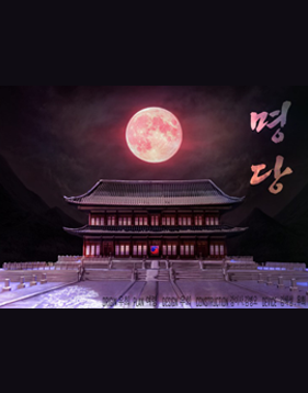 방탈출카페숨바꼭질 이미지