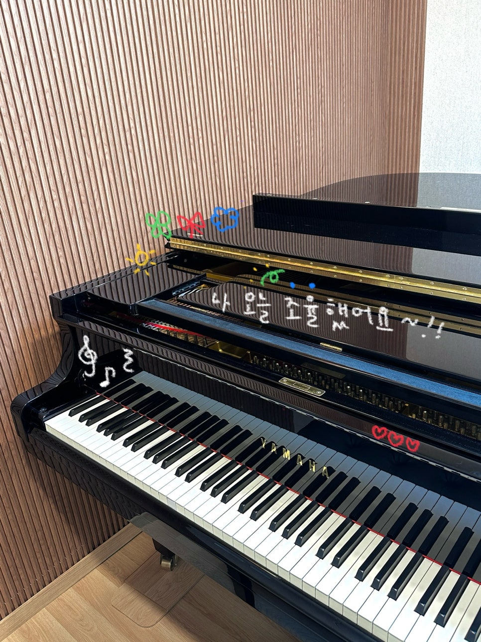 피아노스튜디오;슬러 이미지