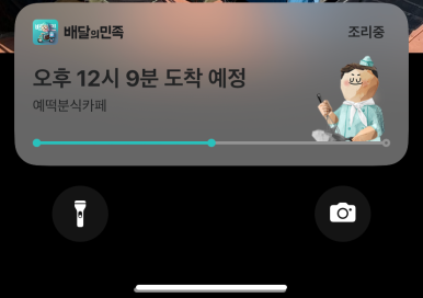 예떡분식까페 이미지