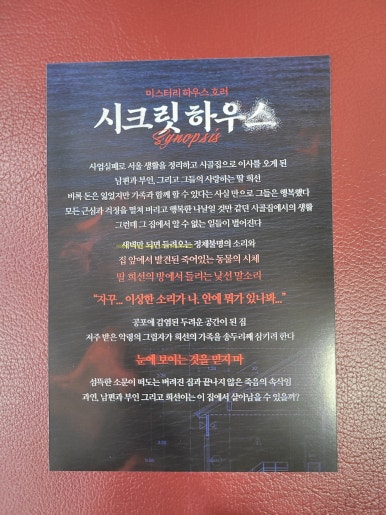 대한극장 1관 이미지