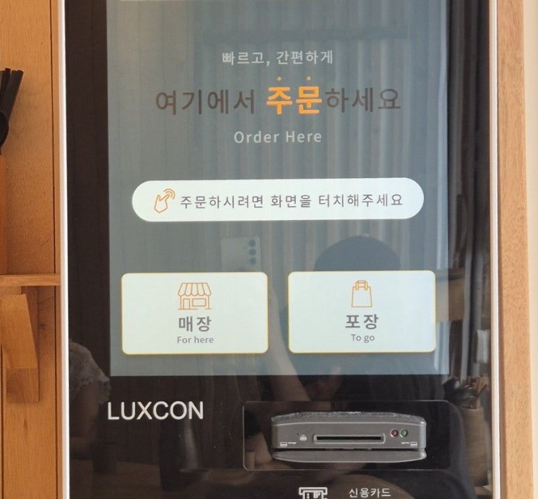 초밥집 이미지