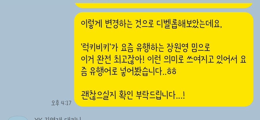 유킴 이미지