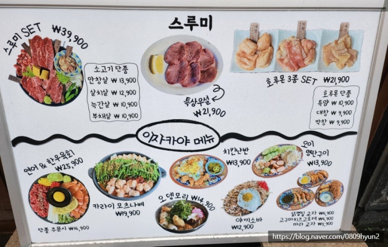 스루미 이미지