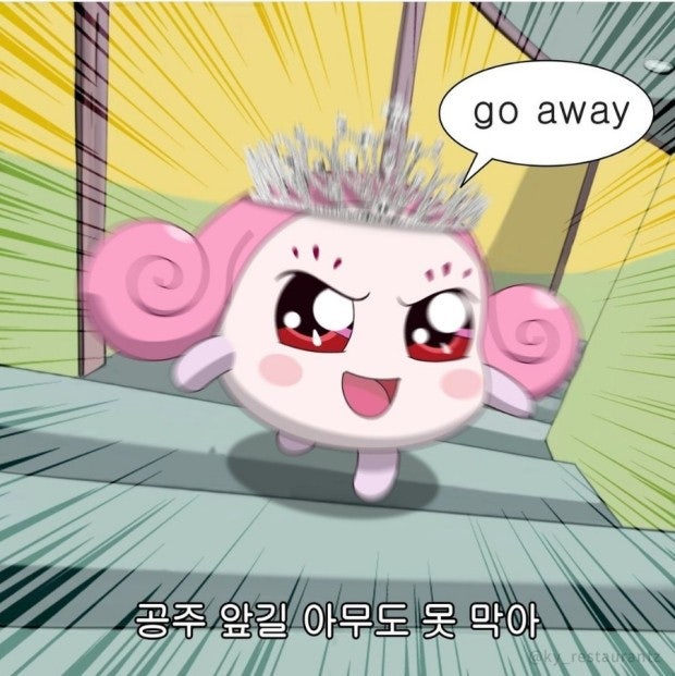 우리집생삼겹살집 이미지