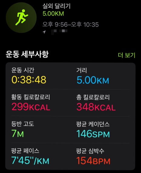 낭만실조 이미지