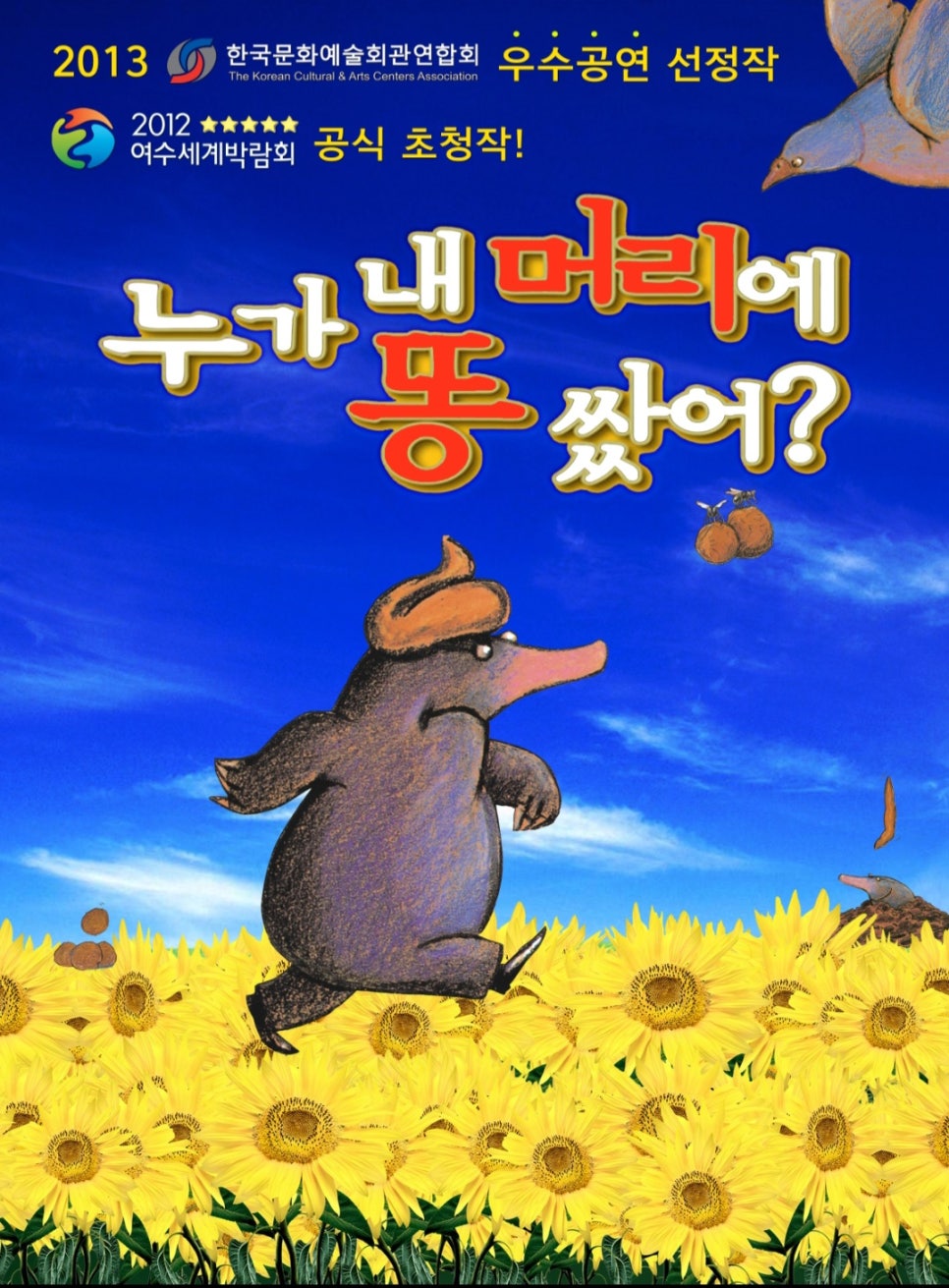 머리마당 이미지