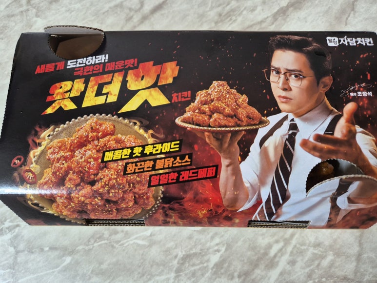 (유)농업회사법인에녹식품 이미지