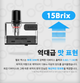 베이프맥스 이미지