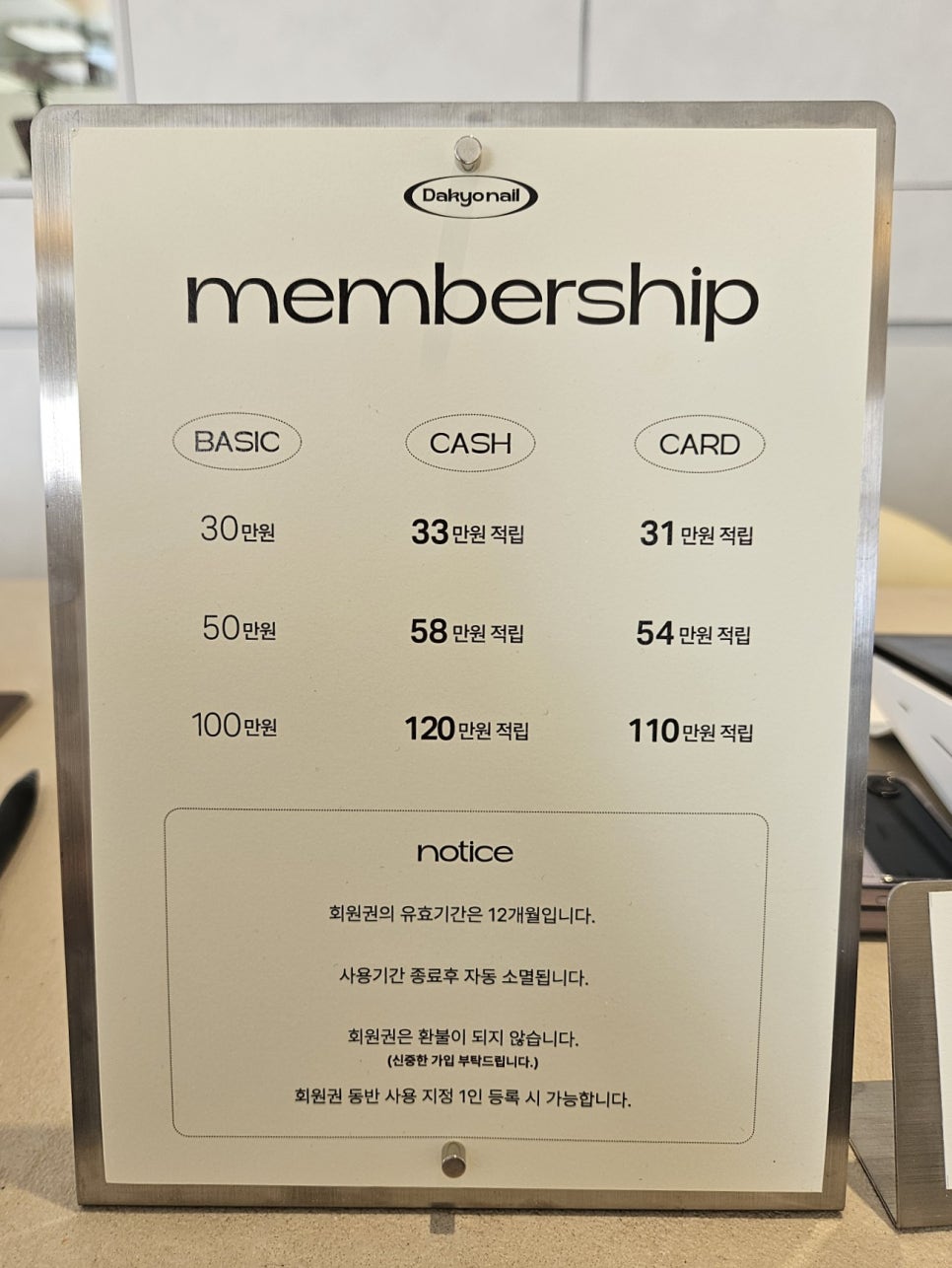 다교네일 압구정 이미지