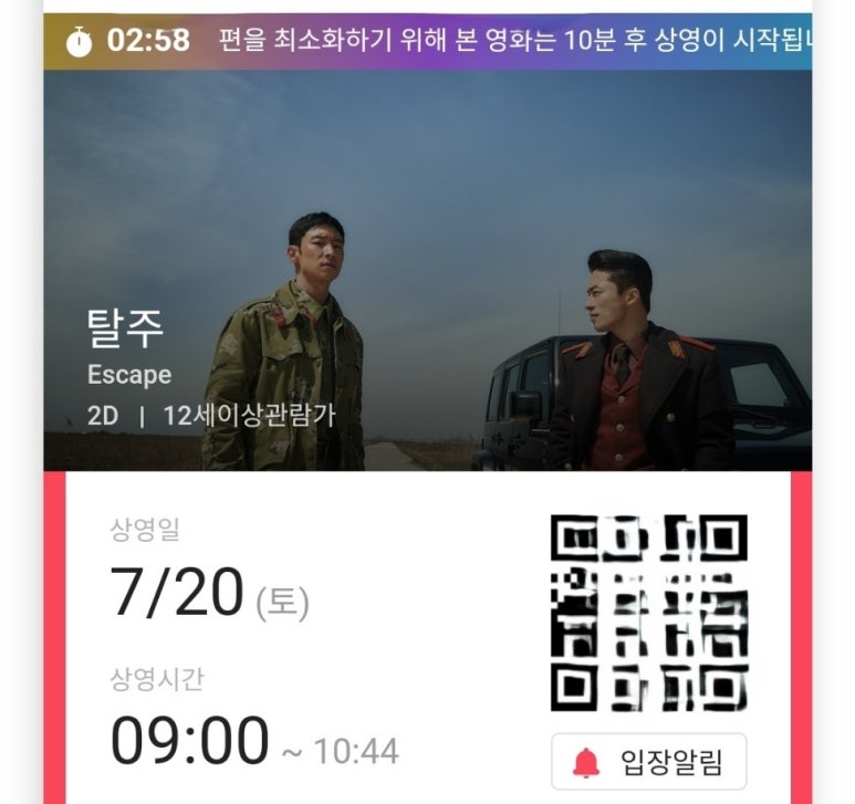 숙지옷수선 이미지