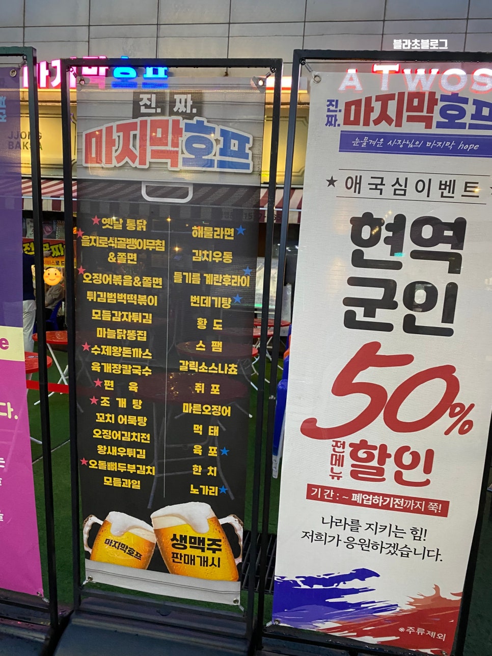 사이라 호프 커피 이미지