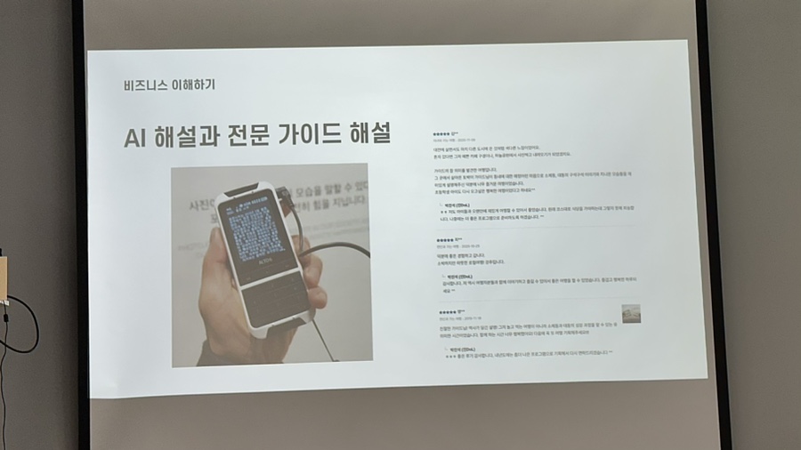 진DoL 이미지