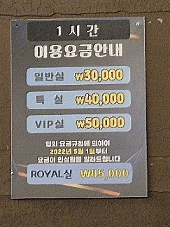 케이팝노래연습장 이미지