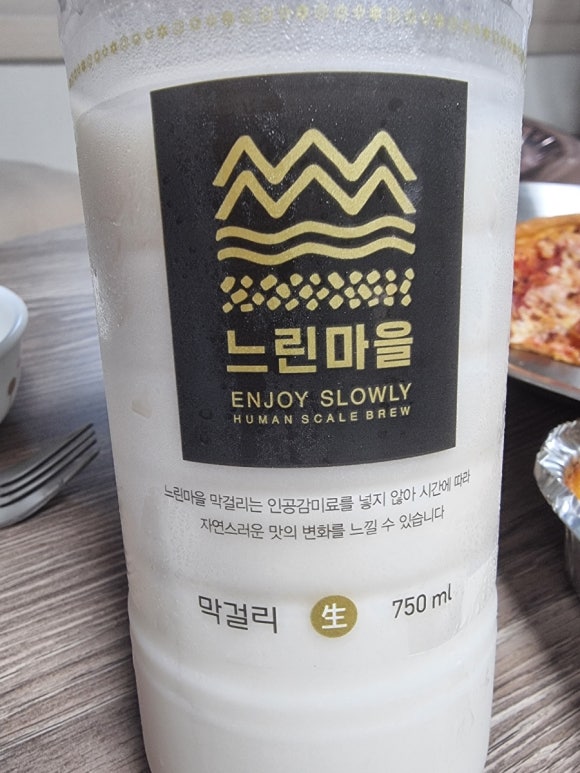 느린유통 이미지