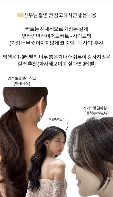 헤어피아 이미지