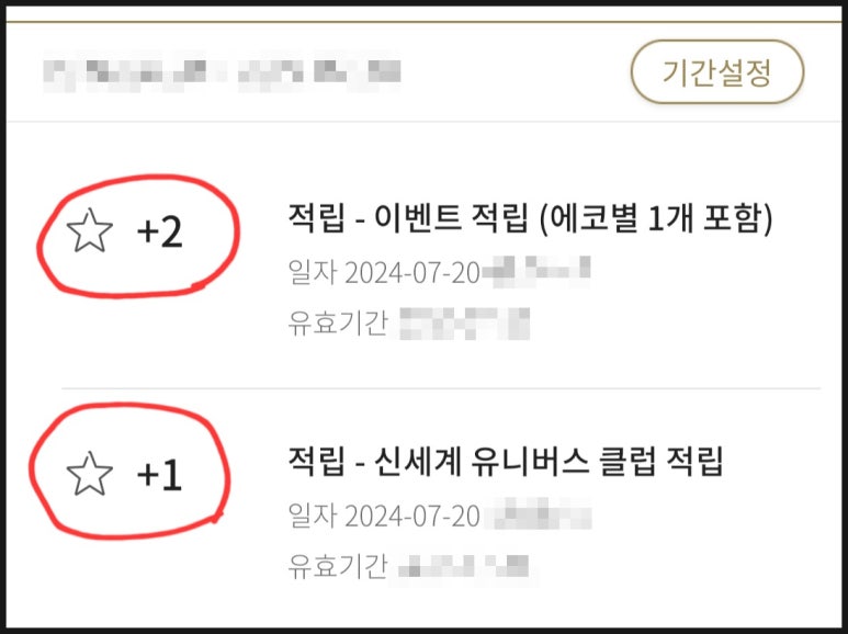 야호글로벌 이미지
