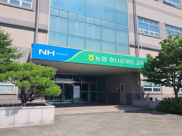농축산하나로마트 이미지