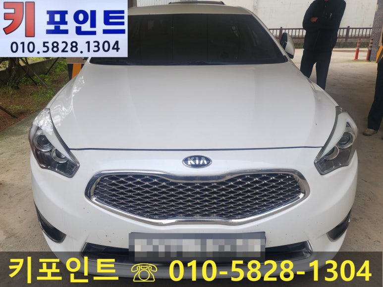 합천열쇠 이미지