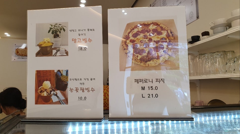 카페향원 이미지