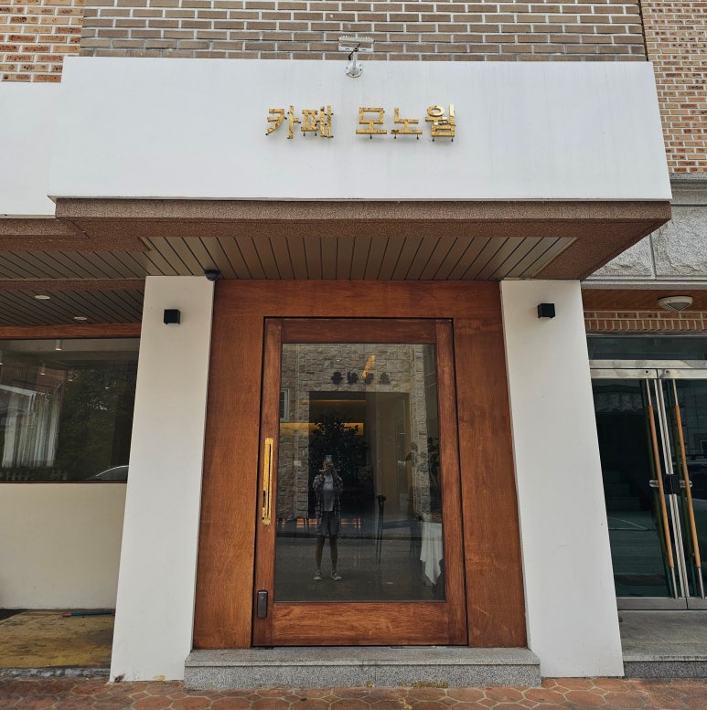 카페모노웜 이미지