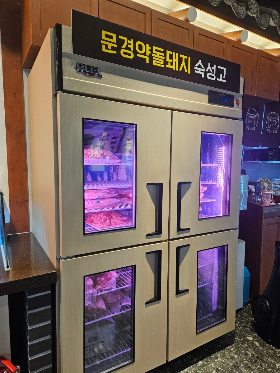 약돌생고기 이미지