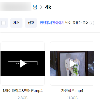 만년동사진이야기 이미지