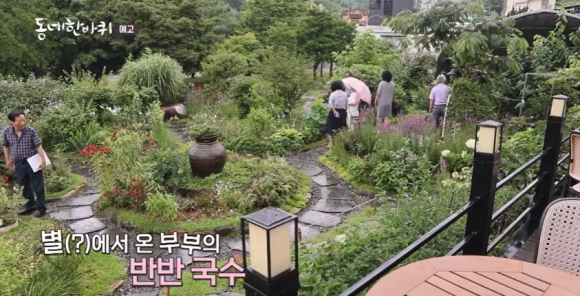 율하국수 이미지