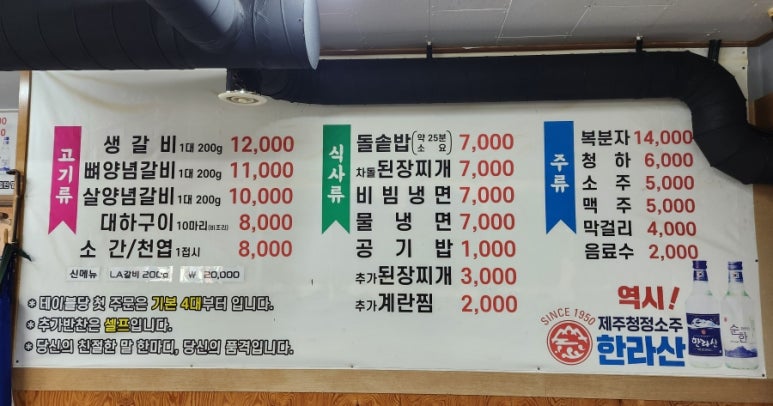 섬마당갈비 이미지