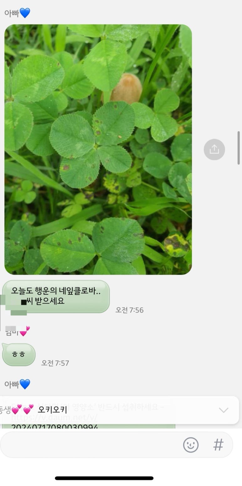 (주)힘내고 이미지