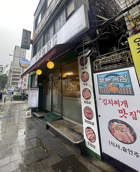성신정육점 이미지