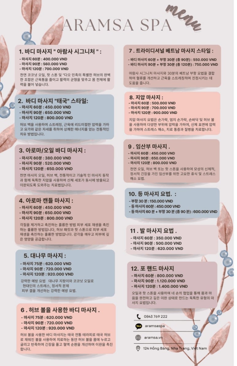 아람사 이미지