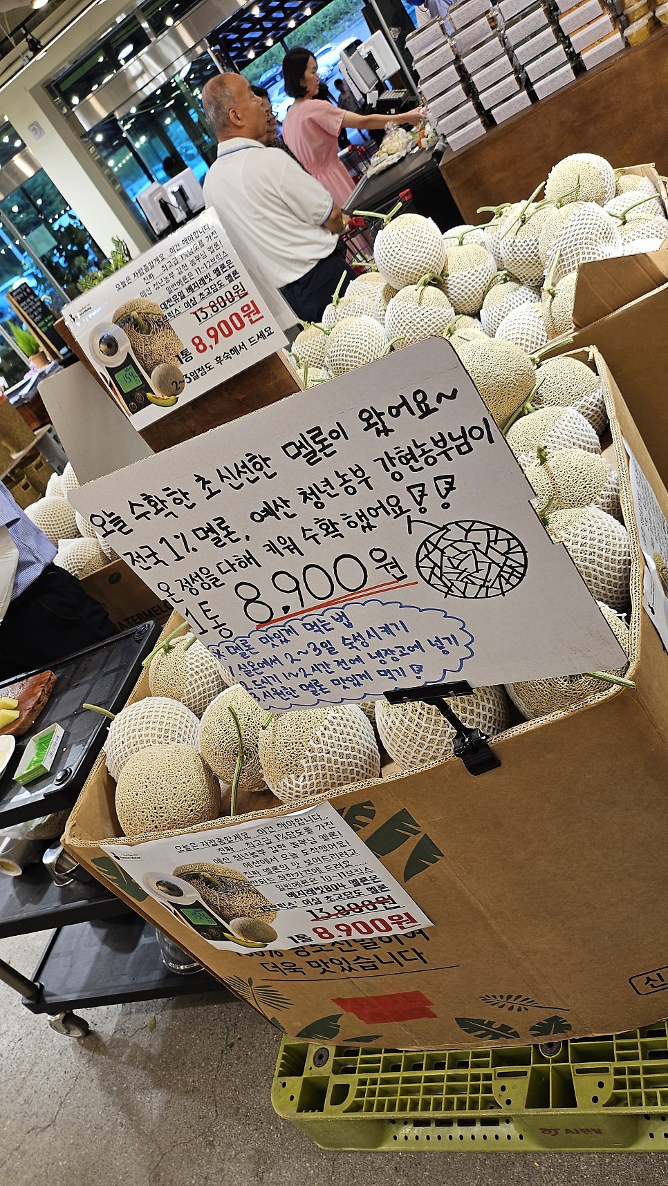 파머스마켓배지레빗804 이미지