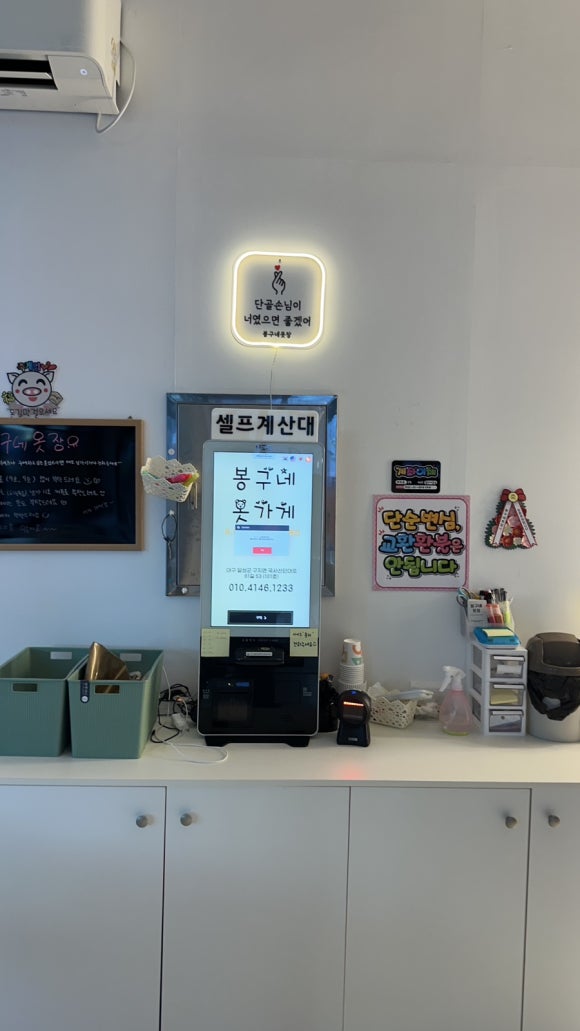 봉구네옷장 이미지